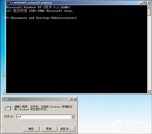 关于Windows XP回收站无法清空的解决方法