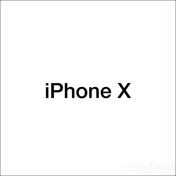 iPhone X性能配置曝光：暴强A11！