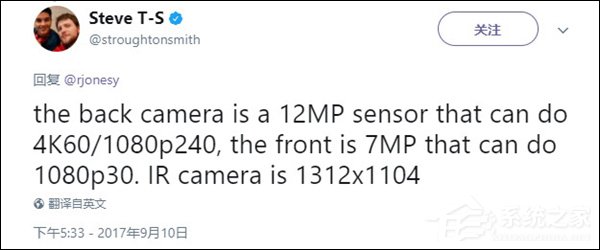 iPhone X性能配置曝光：暴强A11！