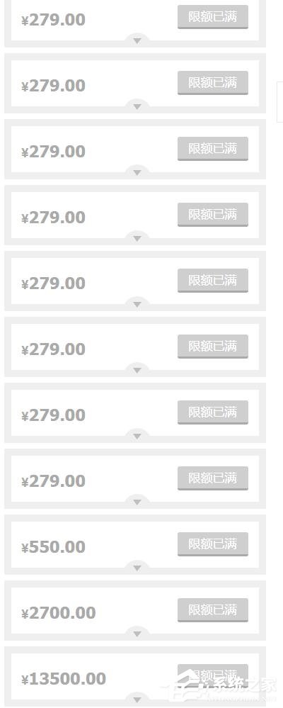 迅雷玩客云众筹完美收官:金额突破1000万
