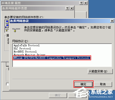 解决Windows XP打印机无法共享难题