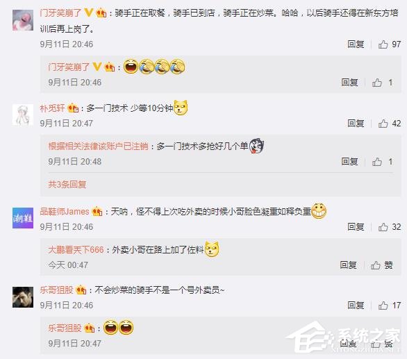 美团回应外卖小哥厨亲自掌勺：外卖配送员不能进入后厨