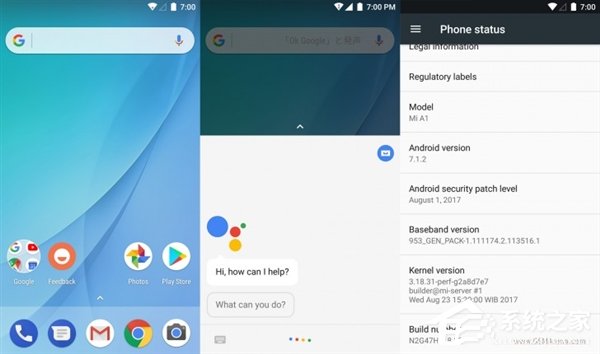 果然可以!小米5X成功移植小米A1原生Android:暂未发现明显Bug