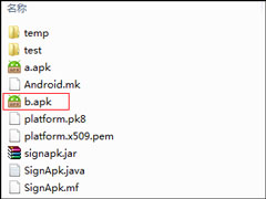 Windows系统下给Android签名的方法