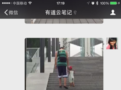 微信视频如何保存到电脑？微信视频保存到电脑教程