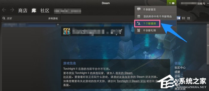 Steam平台如何添加好友?Steam平台添加好友教程