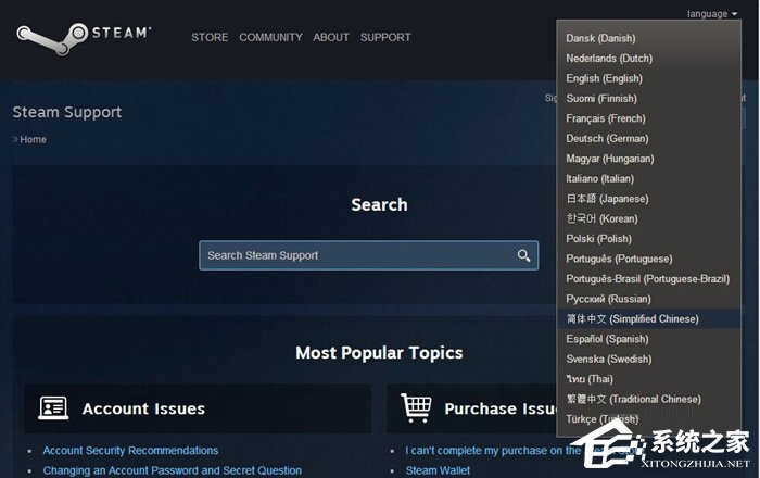 Steam支付后收不到游戏怎么办?Steam支付后收不到游戏申诉流程