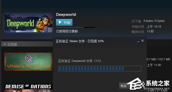 Steam平台怎么备份和恢复?Steam平台备份及恢复教程