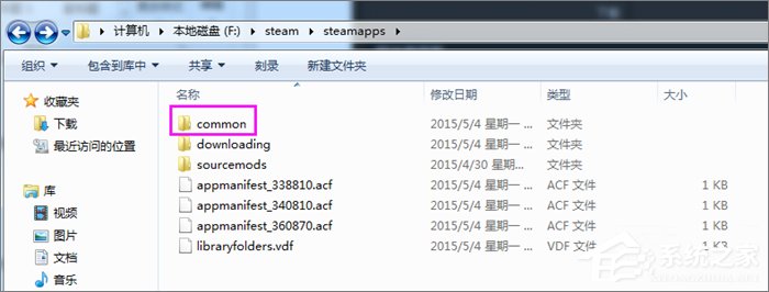 Steam平台怎么备份和恢复?Steam平台备份及恢复教程