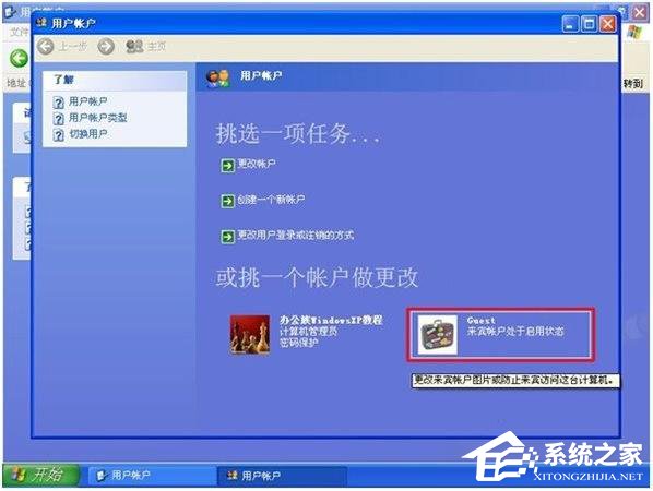 Win XP 打不开网上邻居的几种处理方法