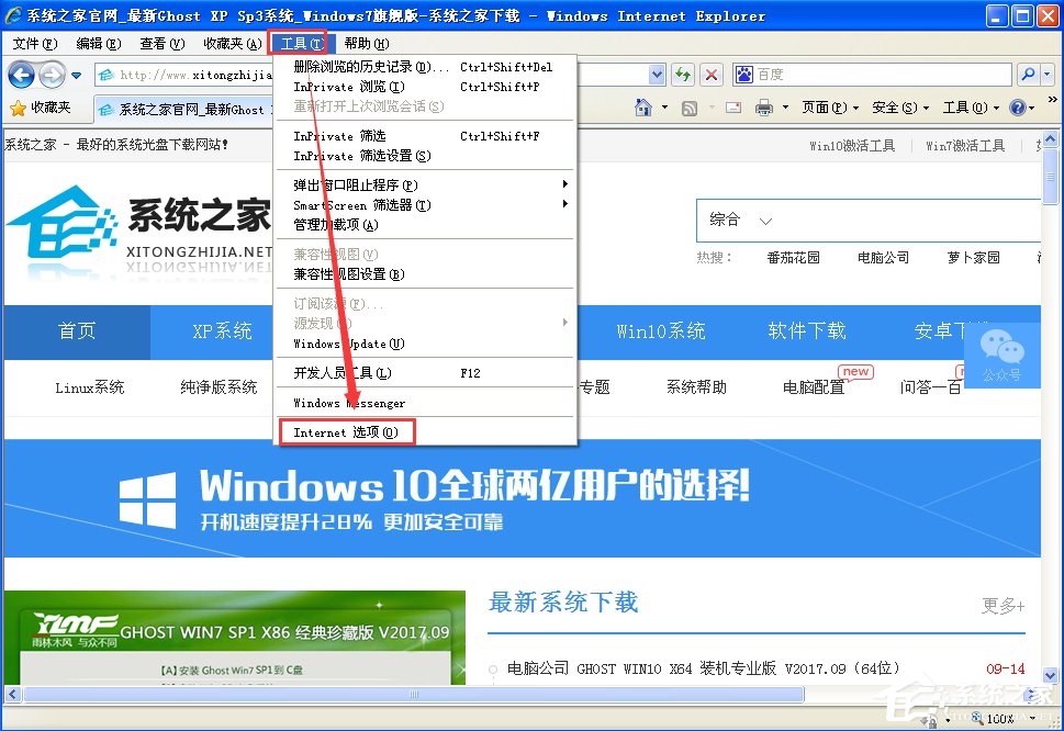 浏览器提示允许网页访问剪贴板吗怎么办