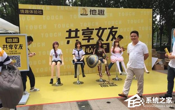 298元一天！他趣推出“共享女友”服务