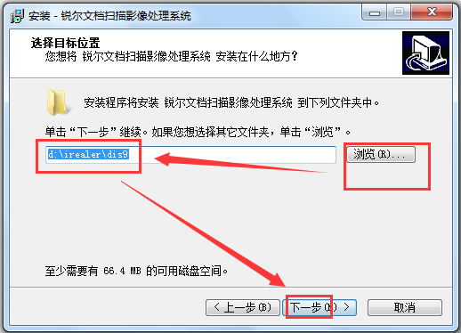 锐尔文档扫描影像处理