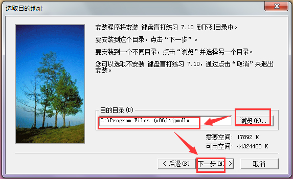 键盘盲打练习
