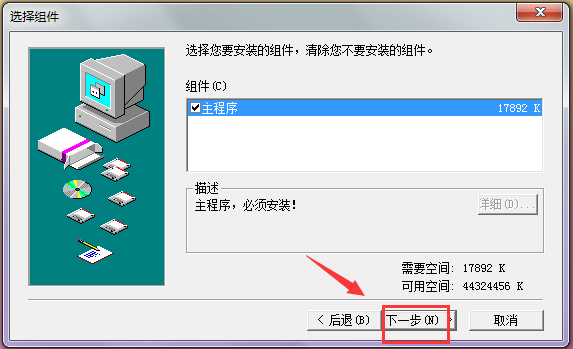 键盘盲打练习