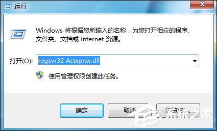 Win7某网站二级网页打不开