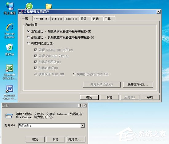 如何彻底优化电脑的全攻略技巧