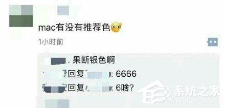女友生日想要mac：异国恋男友送来后打开瞬间石化了