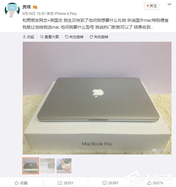 女友生日想要mac：异国恋男友送来后打开瞬间石化了