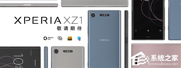 索尼新旗舰XZ1国行版来了：2700mAh感人电池4999元买吗？