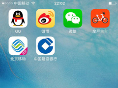摩拜单车如何查看骑行记录？摩拜单车查看骑行记录教程