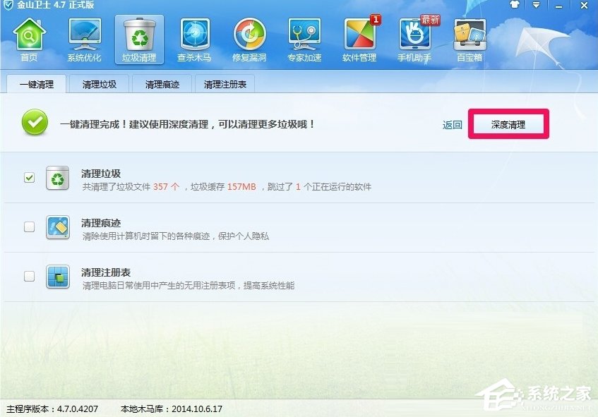 WindowsXP提示写入延缓失败怎么办?