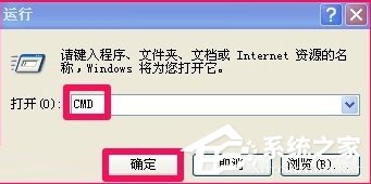 WindowsXP提示写入延缓失败怎么办?