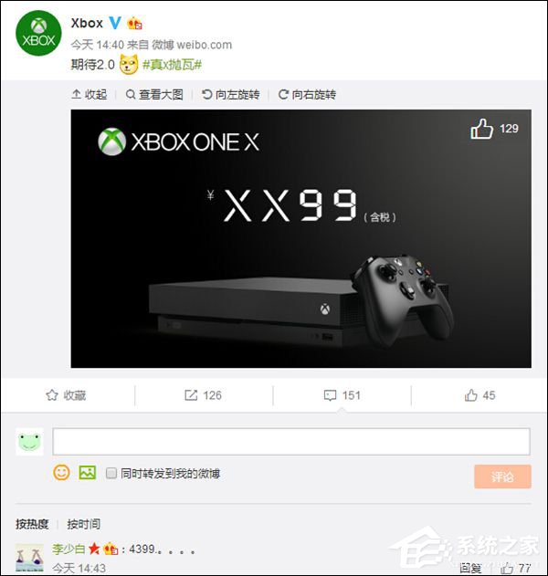 XX99元？微软暗示国行版Xbox One X售价