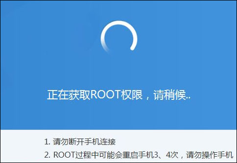安卓手机为什么获取Root权限失败?Root失败是什么原因
