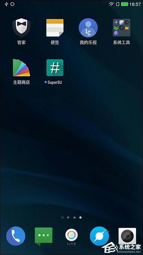 安卓手机为什么获取Root权限失败?Root失败是什么原因