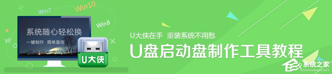 u盘装系统方法