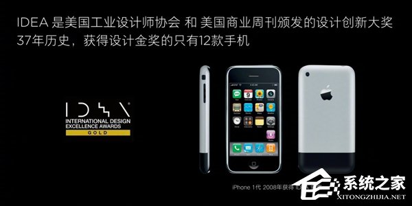 雷军谈小米MIX：内心充满了自豪