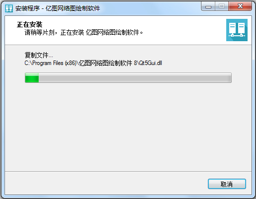 亿图网络图绘制软件