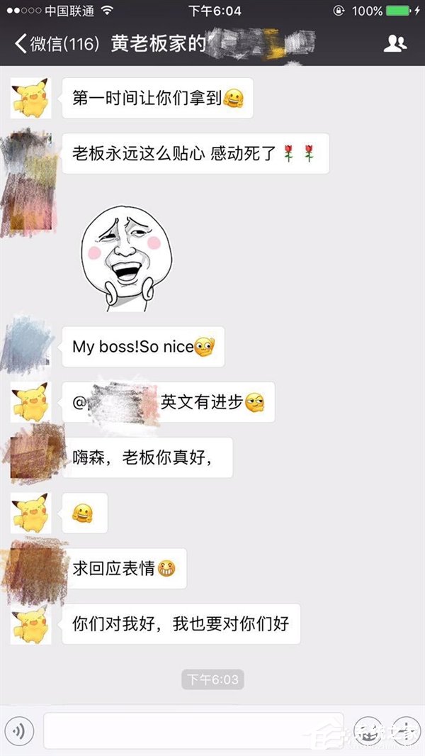黄老板任性：员工第一时间获iPhone 8犒赏