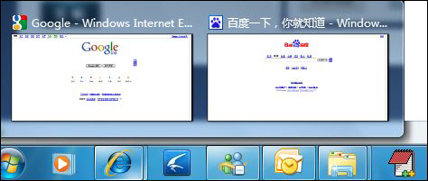 劝你学多几招没错 Windows7任务栏相关技巧