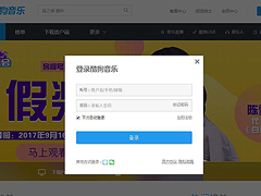 酷狗怎么更换绑定手机？酷狗更换绑定手机的方法