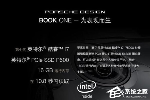 微软发布BOOK ONE笔记本国行版：保时捷设计