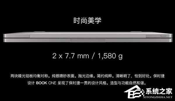 微软发布BOOK ONE笔记本国行版：保时捷设计