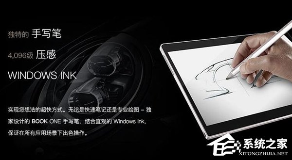 微软发布BOOK ONE笔记本国行版：保时捷设计