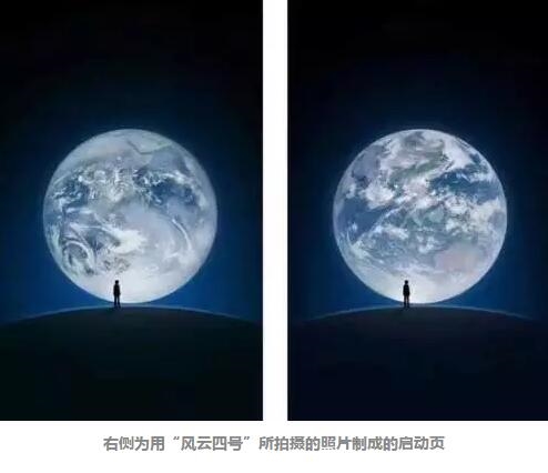 微信登录界面首“换脸”：展示我国航天技术15年成果！