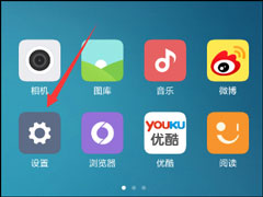 小米手机怎么设置音量键唤醒？安卓设置音量键唤醒屏幕的方法