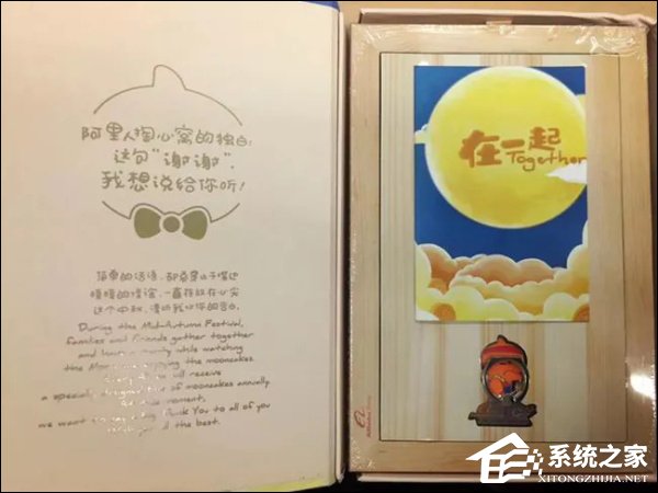 2017年各大互联网公司的月饼包装设计