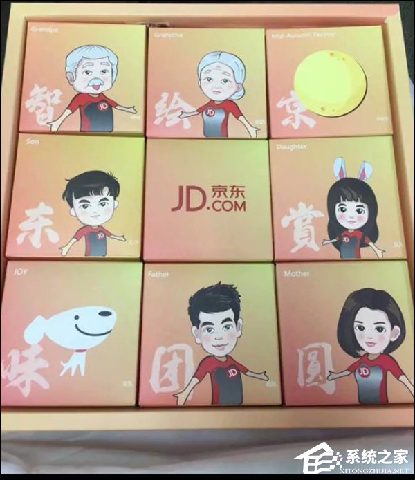 2017年各大互联网公司的月饼包装设计
