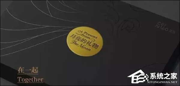 2017年各大互联网公司的月饼包装设计