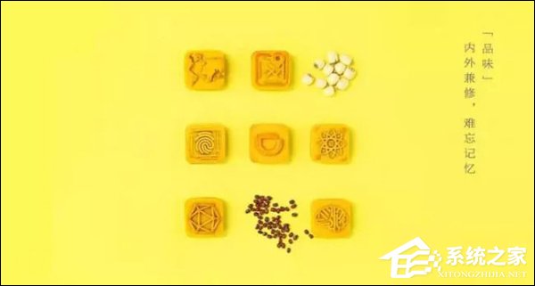 2017年各大互联网公司的月饼包装设计