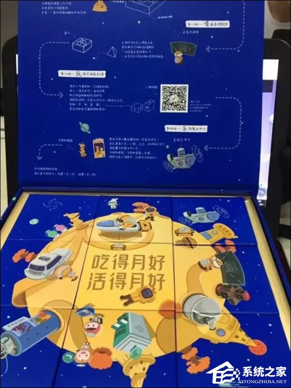 2017年各大互联网公司的月饼包装设计