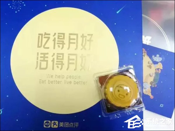 2017年各大互联网公司的月饼包装设计