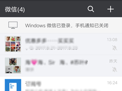 微信群怎么设置验证消息？微信群启用验证消息的方法