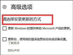 Win10手动更新补丁怎么设置？Win10手动安装更新方法介绍