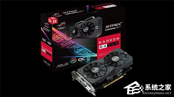 华硕发布新款RX 560显卡：只有896SP单元